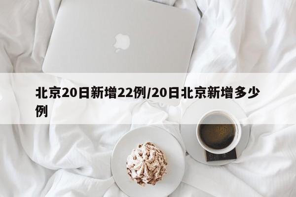 【上海什么时候能解封/上海啥时候全部解封】