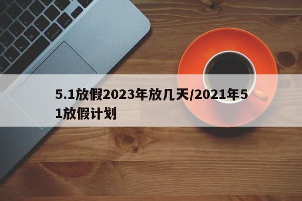 今日教程“开心泉州麻将开挂神器下载安装”(辅助神器)开挂详细教程