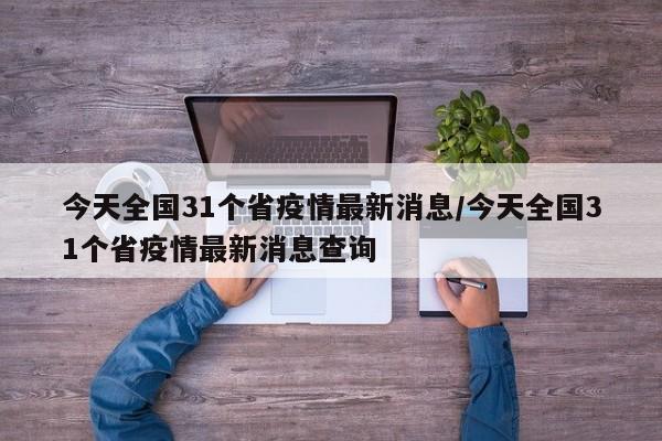 今日教程“开心泉州麻将开挂神器下载安装”(辅助神器)开挂详细教程