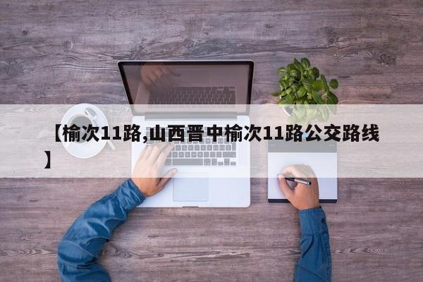 教程辅助!旺旺福建麻将可以开挂吗”(透视)其实确实有挂