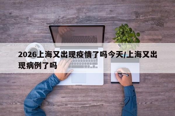 北京近况（北京近期展会一览表）