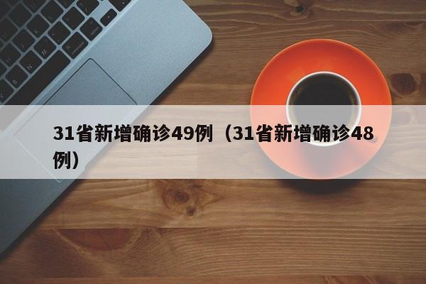 辅助开挂工具“小程序打牌怎么看出对方开挂？”开挂详细教程
