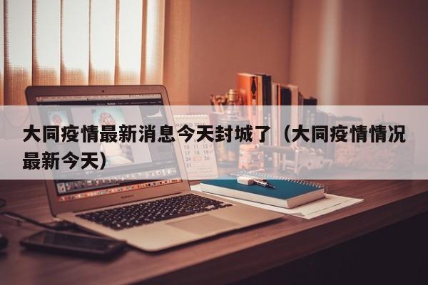 辅助开挂工具“欢乐二七十开挂方法”详细开挂教程