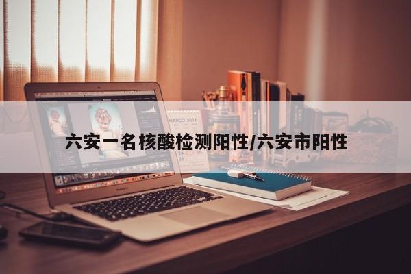 上海明天核酸全部取消（上海明天核酸全部取消检测）