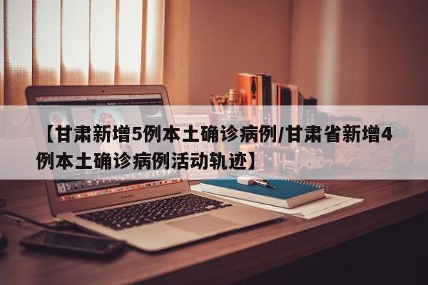 教程分享“手机金花到底有没有挂”开挂辅助脚本+详细开挂安装教程