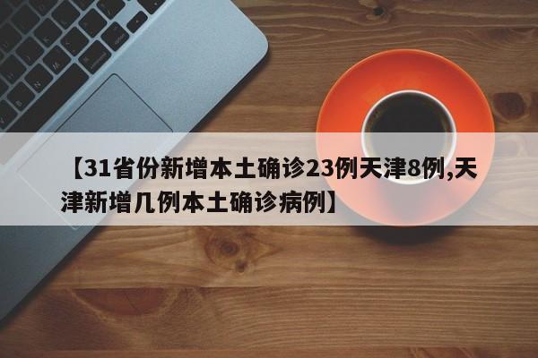 辅助开挂工具“雀神麻将小程序免费开挂器”(免费)开挂辅助教学(最新辅助开挂教程)