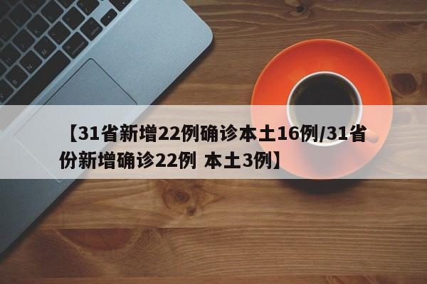教程辅助!“微信打大a万能开挂神器”开挂(透视)辅助教程