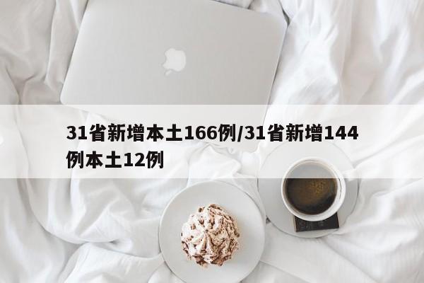 北京限号轮换周期2022/北京车辆限号轮换下一轮从几月开始