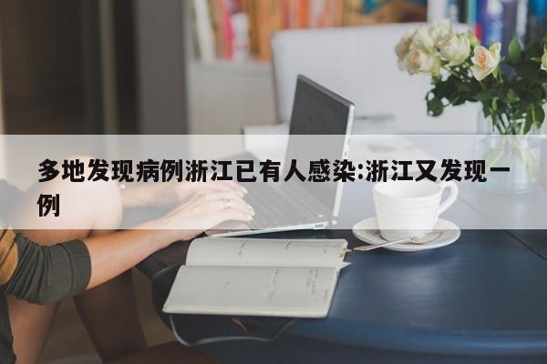 使用分享!河洛杠次作弊软件”开挂(透视)最新辅助详细