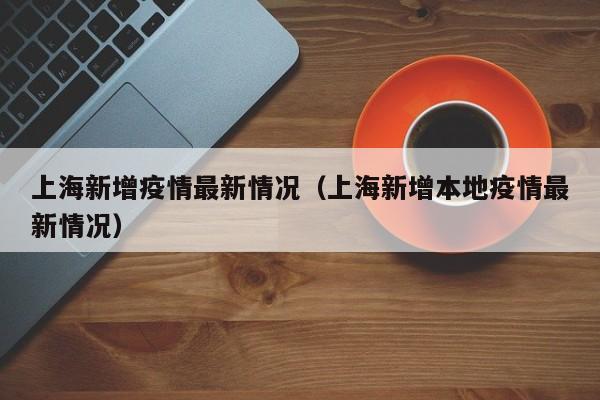 分享实测辅助“微乐河南麻将万能开挂器通用版”原来可以开挂
