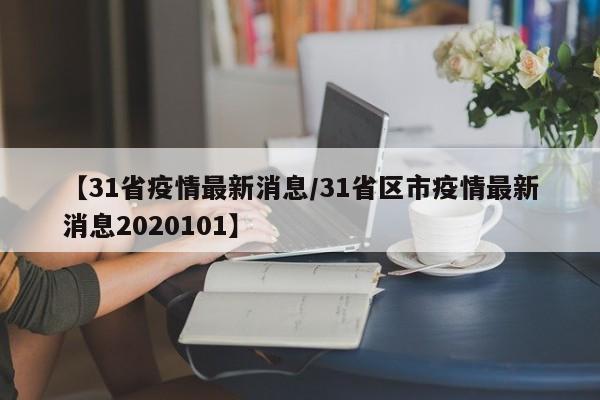 教程分享“微乐陕西三代怎么能赢”(辅助神器)开挂详细教程