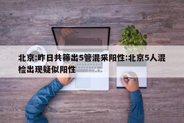 玩家辅助神器：微信跑得快外卦辅助软件下载”细辅助教程分享