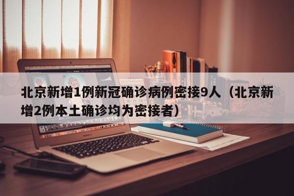 陕西最近的疫情情况（陕西最近的疫情情况如何）