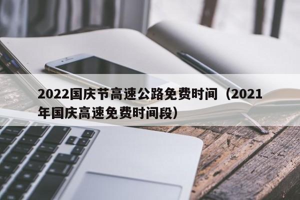 【西安新增1个高风险地区,西安新增1个高风险地区是哪里】