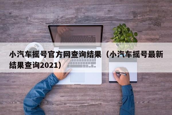【黑龙江理工大学怎么样,黑龙江理工大学在哪】