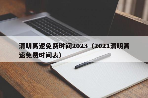 厦门疫情/厦门疫情是哪一年发生的