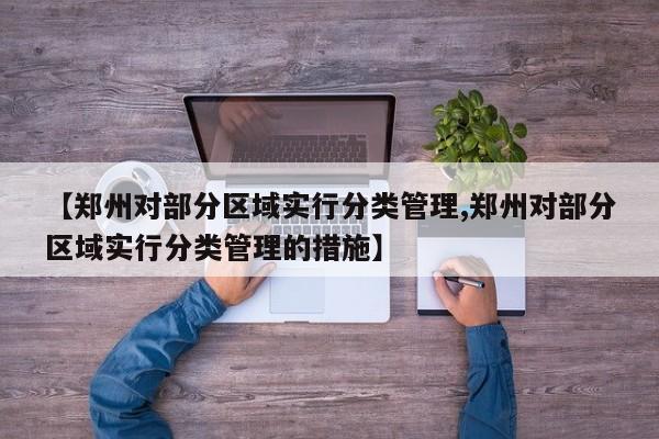 全国疫情高峰感染高峰进度表/全国高峰期感染疫情的人数