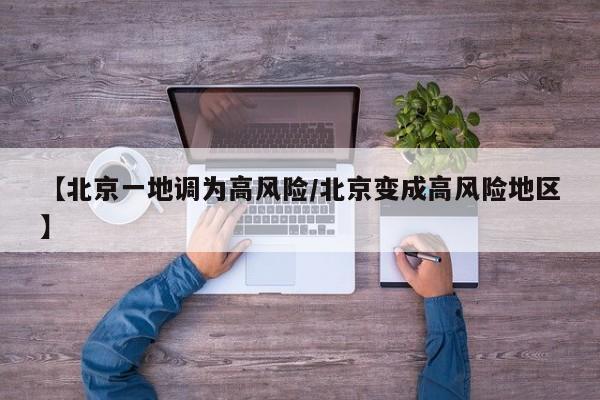 【31省市新增本土确诊402例,31省区市新增本土确诊21例】