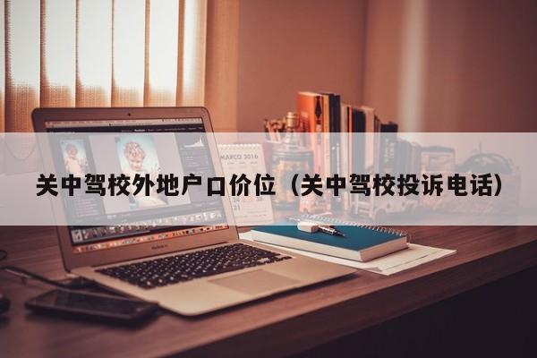 北京新增感染者2126例:北京新增2名感染者