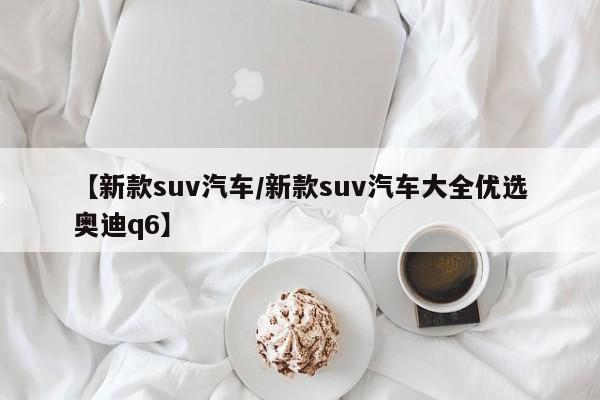 疫情豆/疫情豆浆事件