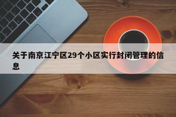 北京疫情最新确诊（北京疫情最新增加3例）