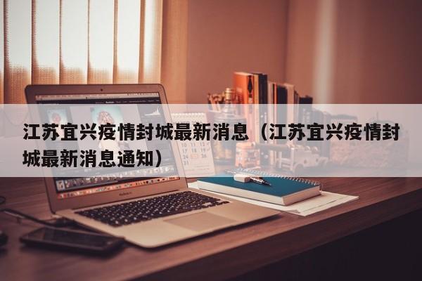 上海疫情确诊小区查询（上海疫情确诊小区查询最新）