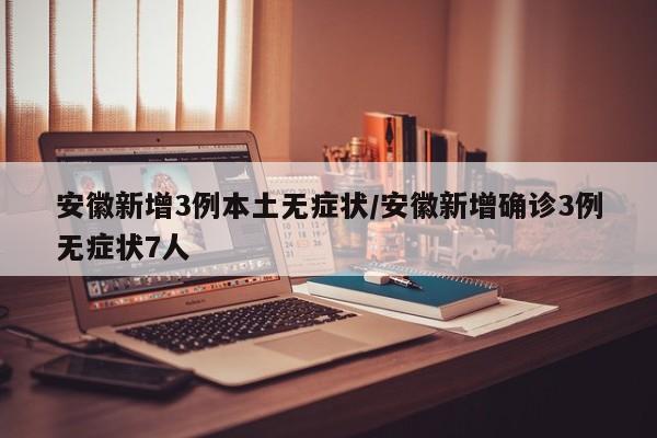 专家研判:病毒10天内传了五六代/病毒已经多少天了