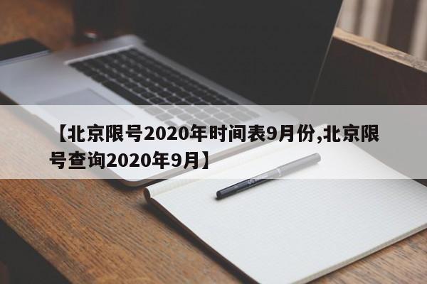 【31省区市新增确诊31例,31省区市新增确诊61例】