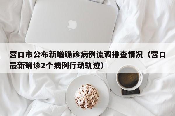 教程辅助!皮皮跑胡子赢钱规律”(辅助神器)开挂详细教程