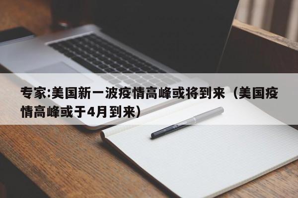 郑州累计本土50例/郑州累计报告本土病例112例