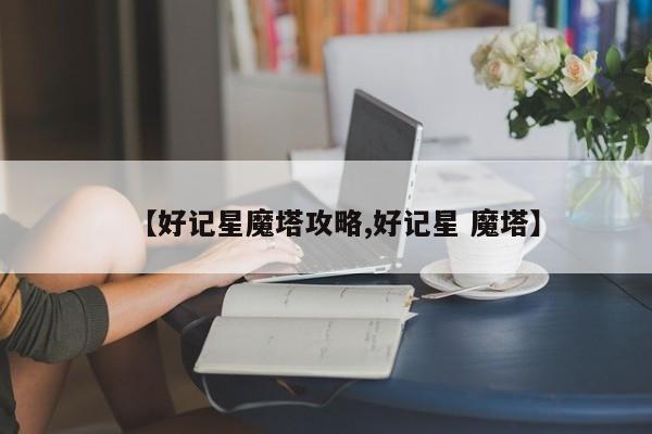 31省本土新增13例:31省本土新增潸