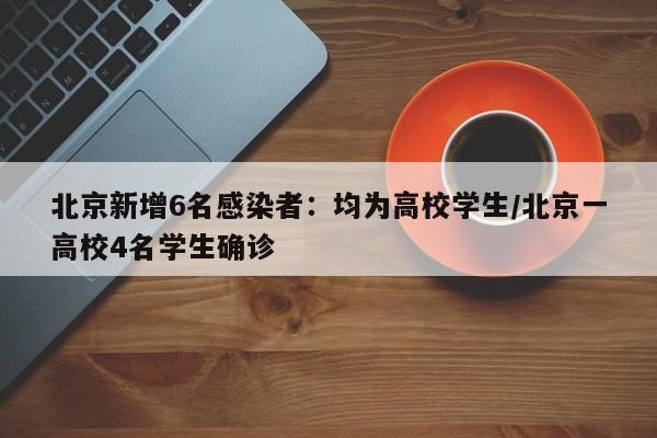 新疆喀什疫情最新官方消息:新疆喀什疫情最新报道