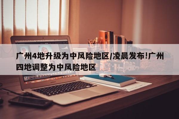 软件分享“新猴王大厅有挂吗”开挂详细教程