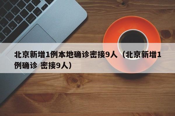辅助开挂工具“中至赣牌圈是不是有挂”详细开挂教程