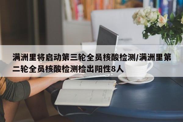 【浙江新增本土74例/浙江新增确诊7例】