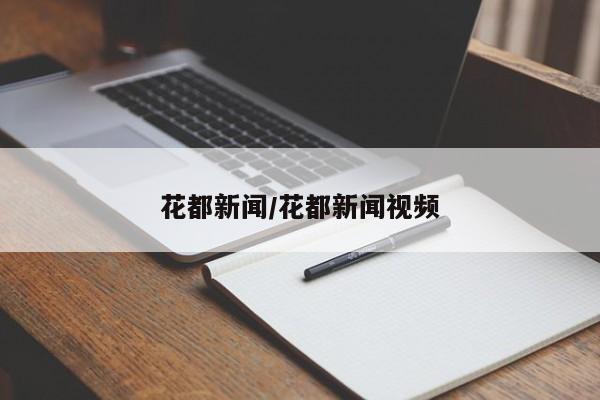 玩家必读“微信打大a有挂吗”开挂(透视)辅助神器