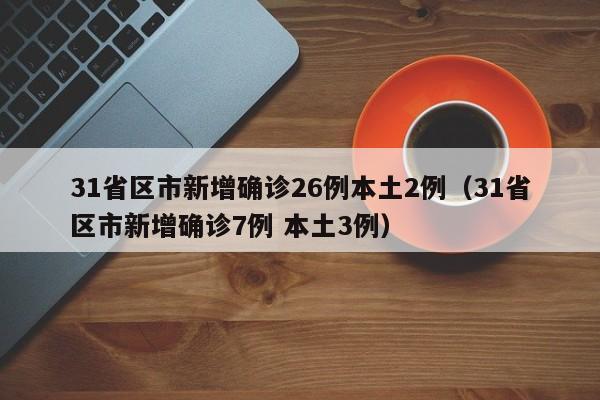 北京新增1中风险地区:北京新增1个中风