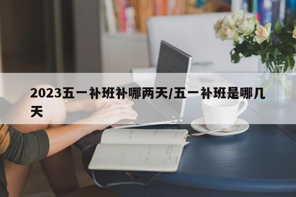 【大连疫情最新消息今天新增/大连疫情最新消息今天新增多少】