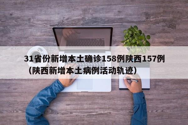 【吉林市疫情,吉林市疫情最新消息今天】