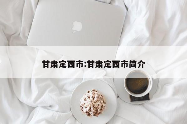 【大专的中医学院怎么样,大专的中医学院怎么样好不好】