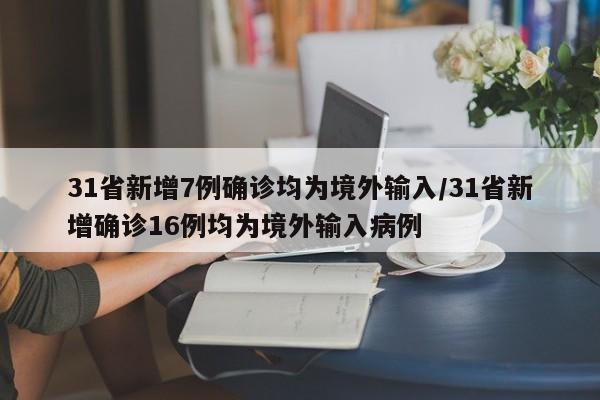 2023春节高速免费时间在哪查:2o21年春节高速路免费