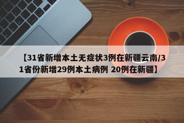 上海:高风险地区来返沪人员需隔离14天（高风险去上海）