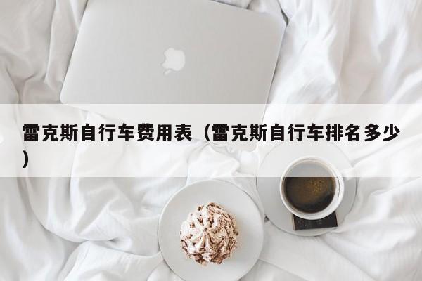 今天北京疫情新规入京规定/北京最新疫情进京要求
