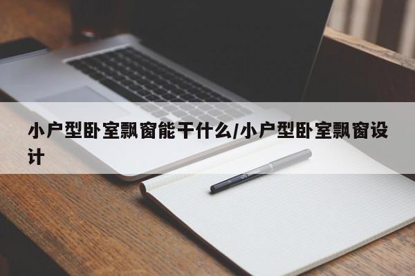盐田疫情（盐田疫情最新数据消息）