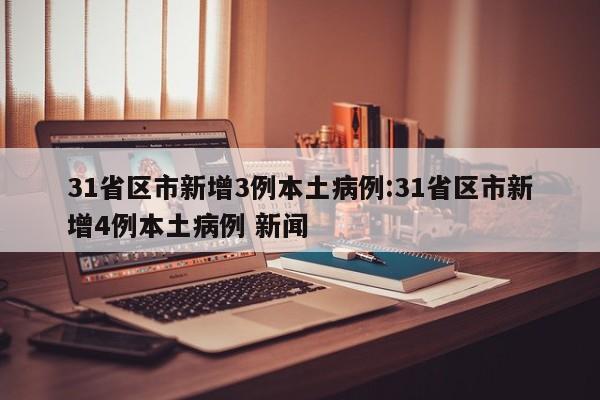 北京进京最新规定/外省车辆进京去北京最新规定