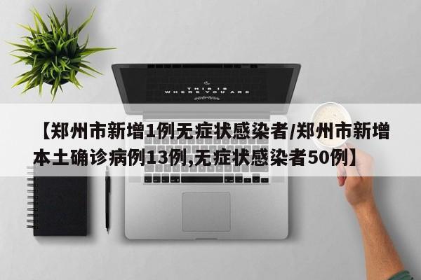 成都疫情最新新闻:成都疫情最新新闻今天