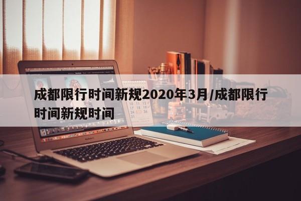 沈阳现1例复阳患者（沈阳现1例复阳患者轨迹）