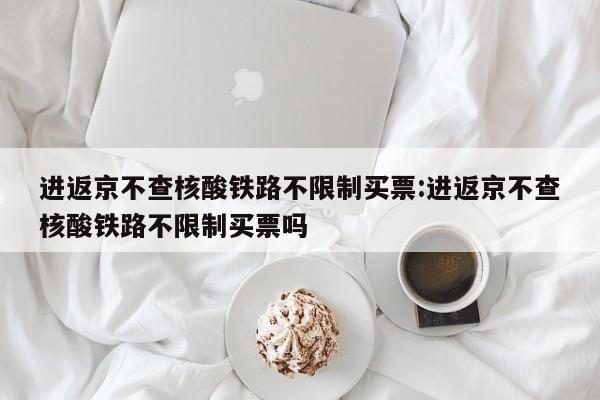 沈阳现1例复阳患者（沈阳现1例复阳患者轨迹）