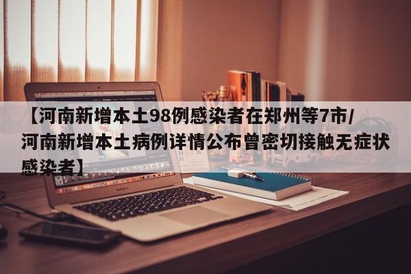 北京朝阳一地调整为高风险地区/北京朝阳一地调整为高风险地区了吗