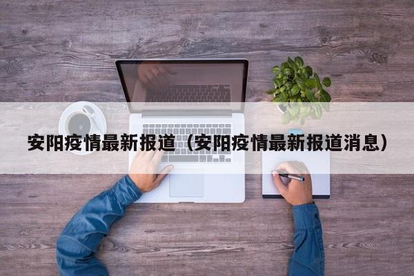 可用版本“中至抚州麻将有挂吗”(免费)开挂辅助教学(最新辅助开挂教程)